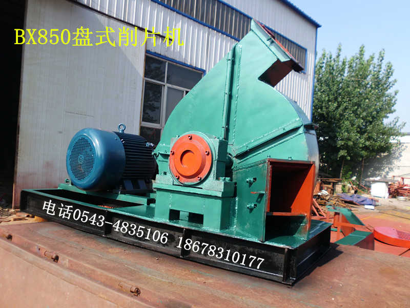 BX850盘式净片机