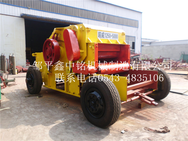 超威1250-5000综合破碎机（移动折叠式）